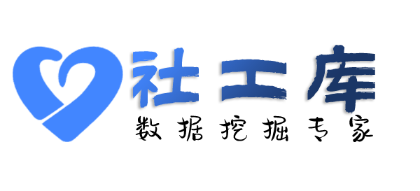 愿意社交软件聊天记录提取